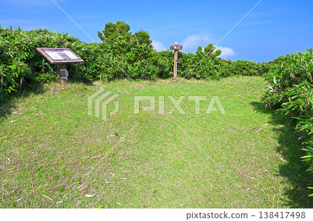 Izu Mountain Ridge Trail on the Izu Peninsula: Grassland Peak, Kokiyama Summit 138417498
