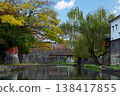 Omihachiman 138417855