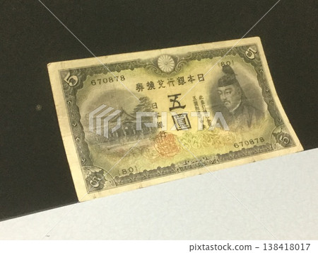 Money images Money images 138418017