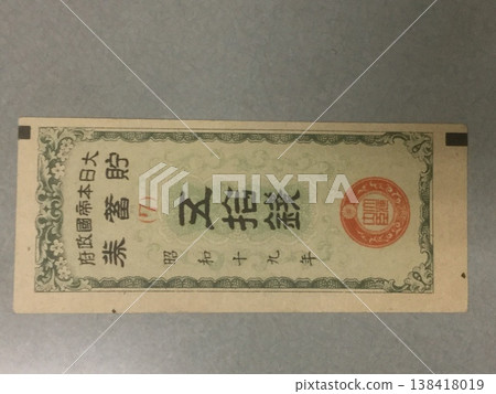 金錢圖像 金錢圖像 138418019