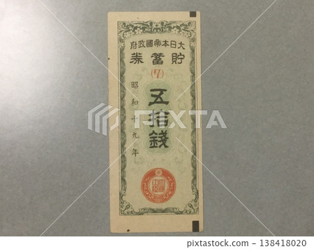 Money images Money images 138418020
