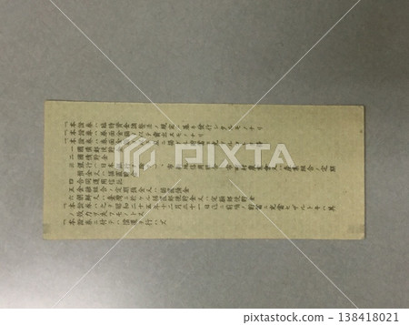 Money images 138418021