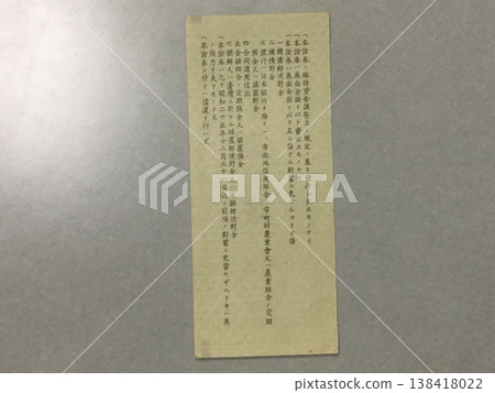 Money images Money images 138418022