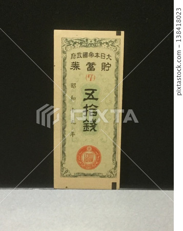 Money images Money images 138418023