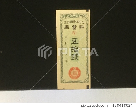 金錢圖像 金錢圖像 138418024