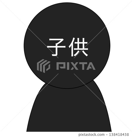 Child silhouette Child silhouette 138418438