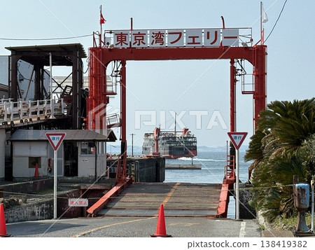 東京灣渡輪白濱丸 - 千葉縣金谷港 138419382