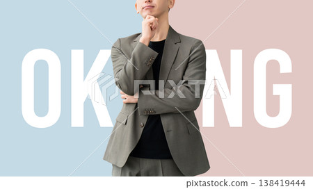 一位男性商人需要決定這是否合適。 138419444