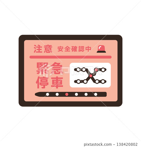 列車內部液晶顯示器指示緊急停車的示意圖。 列車內部液晶顯示器指示緊急停車的示意圖。 138420802