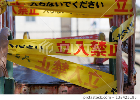 沒有非法侵入的磁帶 沒有非法侵入的磁帶 138423193