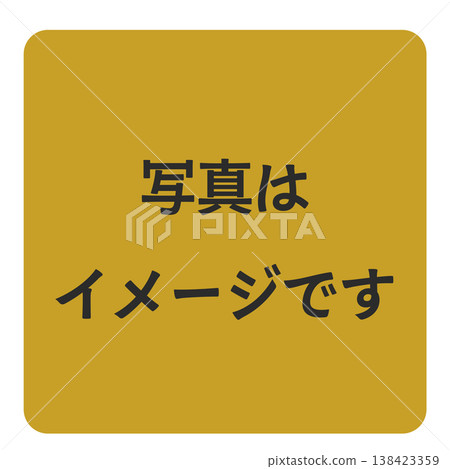 警告標籤表示該照片僅供參考。 警告標籤表示該照片僅供參考。 138423359