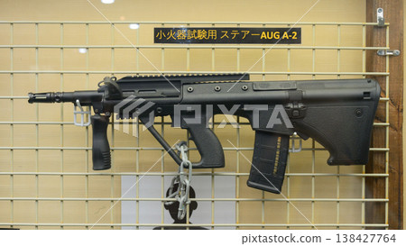 Japan Ground Self-Defense Force Small Arms Test Steyr AUG A-2 138427764