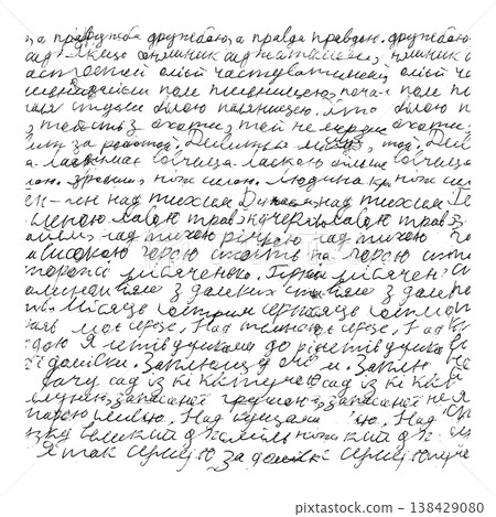 Illegible Paragraph of Handwritten Text Black Ink Script Notes, Written Calligraphy Page, Vector Illustration Isolated on Transparent Background 138429080