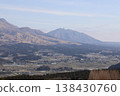 Mount Aso on a sunny day 138430760