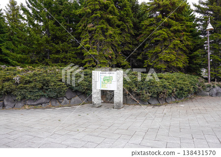 Entrance to Shinkawa-dori River in Maeda Forest Park Entrance to Shinkawa-dori River in Maeda Forest Park 138431570