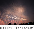 Gifu Nagara River Fireworks Festival 2025 138432436