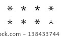 Asterisk icon set. Multiply, apostrophe or punctuation vector symbol. Password input security mark isolated. Advertisement footnote logo. Code cross web star. 138433744