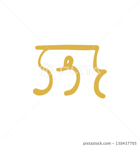 手寫治癒龍文字“mo” 138437785