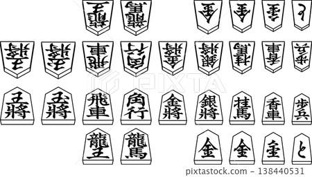 K'sBookshelf Shogi Pieces -IIa- 138440531