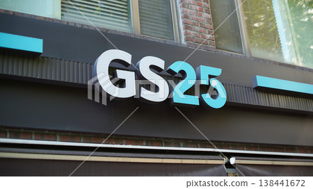 GS25 convenience store sign in Seoul, South Korea, June 4, 2024 GS25 convenience store sign in Seoul, South Korea, June 4, 2024 138441672