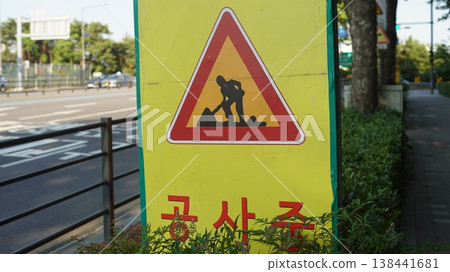 Under construction sign in Korea Under construction sign in Korea 138441681