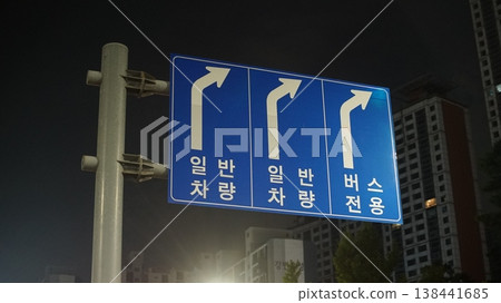 Large traffic signs indicating dedicated normal vehicle and bus lanes in Korea Large traffic signs indicating dedicated normal vehicle and bus lanes in Korea 138441685