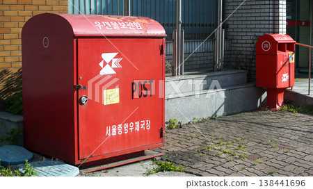 Two red mailboxes in front of a post office in Seoul, Korea Two red mailboxes in front of a post office in Seoul, Korea 138441696