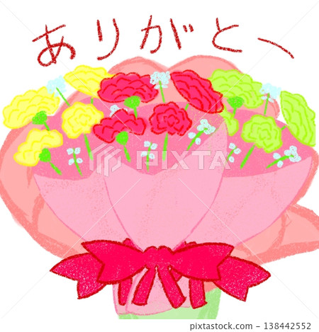 一束黃色、紅色和綠色的康乃馨 一束黃色、紅色和綠色的康乃馨 138442552