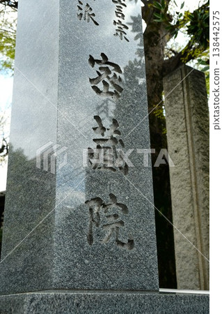 Mitsuzoin Temple in Ota Ward, where cherry blossoms are in full bloom. 138442575