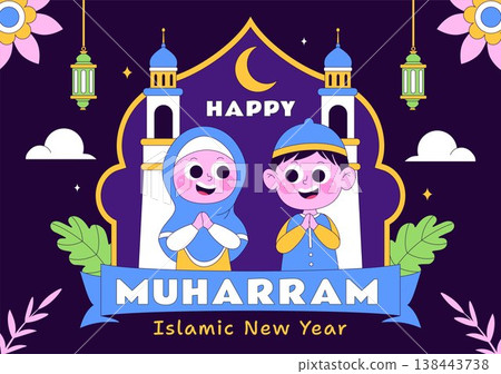 Islamic New Year Vector Illustration With Mosque, Crescent, Lantern, and Muharram Celebration Night Scene, Religious Holiday Design 138443738