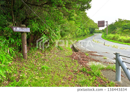 The entrance to the mountain trail leading to Funabara Pass from the West Izu Skyline road on the Izu Peninsula's Izu mountain ridge trail. The entrance to the mountain trail leading to Funabara Pass from the West Izu Skyline road on the Izu Peninsula's Izu mountain ridge trail. 138443834