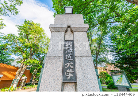 Hokkaido University, Sapporo City, Hokkaido, Sunny Weather 138444409