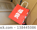 放在豪華轎車座位上的福袋 138445086