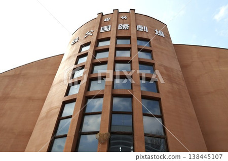 Former Shochiku Chichibu International Theatre (Miyagawa-cho, Chichibu City, Saitama Prefecture) 138445107
