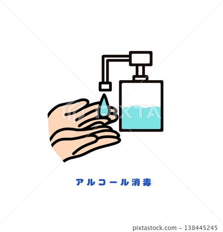 Alcohol disinfection method: Hand sanitization illustration (infection control and hygiene management) Alcohol disinfection method: Hand sanitization illustration (infection control and hygiene management) 138445245
