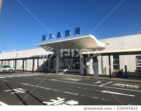 Yakushima Airport Yakushima Airport 138445632