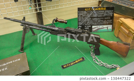 Japan Ground Self-Defense Force Type 62 7.62mm Machine Gun Japan Ground Self-Defense Force Type 62 7.62mm Machine Gun 138447322