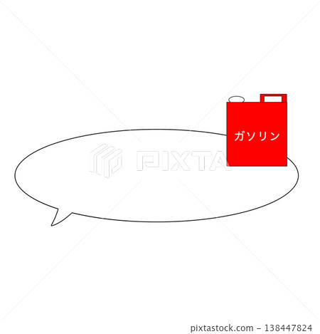 Gasoline spraying out 138447824
