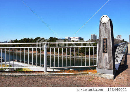東京都江東區有明北大橋和東雲運河 東京都江東區有明北大橋和東雲運河 138449021