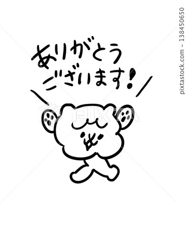 表達感激之情的動物角色 138450650