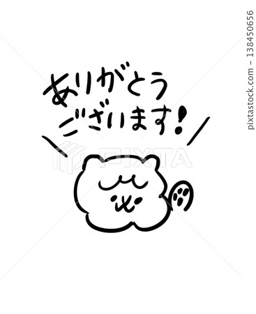 Animal characters that express gratitude Animal characters that express gratitude 138450656