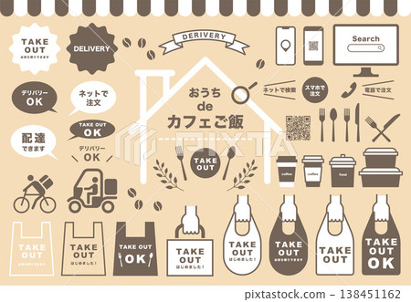 外帶和自取插圖套裝(向量圖)- 咖啡館食品配送 外帶和自取插圖套裝(向量圖)- 咖啡館食品配送 138451162
