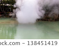 White steam rising from the hot spring 138451419