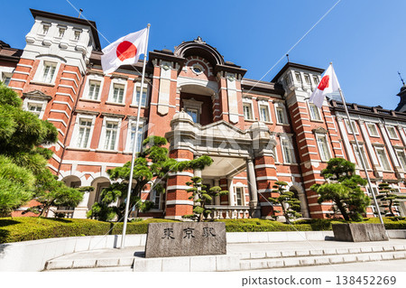 Building view of the Tokyo Station. It's a major inter-city rail terminal in Chiyoda, Tokyo, Japan. located in the Marunouchi business district.  138452269