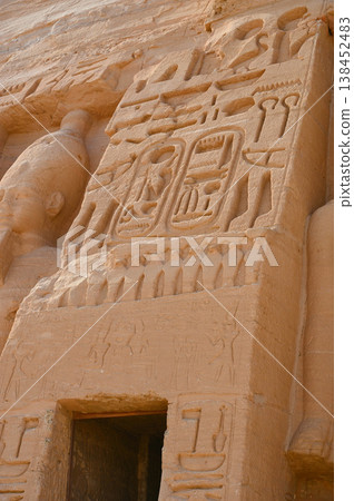 Abu Simbel Temple, Small Temple, Relief above the entrance 138452483
