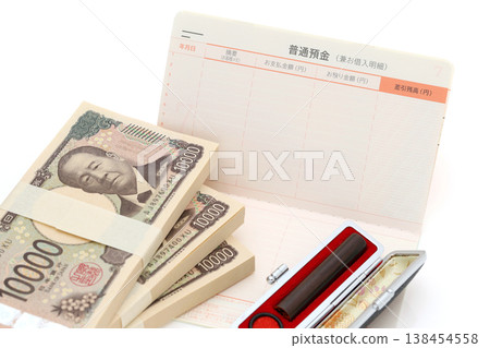 存摺和錢 138454558