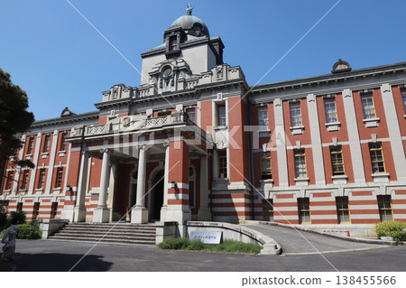 Nagoya City Archives, Aichi Prefecture, Nagoya City, Higashi Ward Nagoya City Archives, Aichi Prefecture, Nagoya City, Higashi Ward 138455566