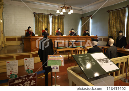 愛知縣名古屋市東區名古屋市檔案館 138455602