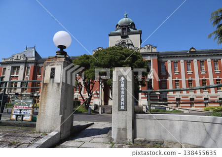 愛知縣名古屋市東區名古屋市檔案館 愛知縣名古屋市東區名古屋市檔案館 138455635