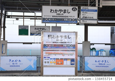 [Nankai] Station sign at Wakayama City Station (Nankai Main Line/Wakayama Port Line) 138455714